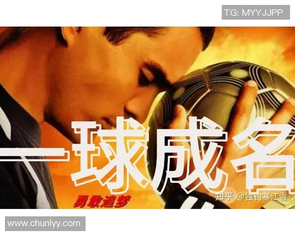 泳池边的绿茵传奇足球明星的水上创业之路