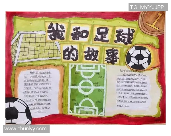 足球明星与宁字的奇妙缘分探秘及其背后的故事分享