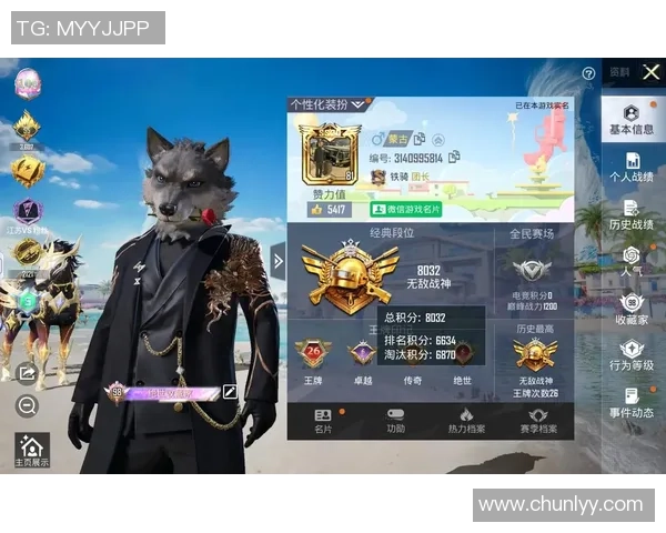 权威发布：和平精英团队协作实力榜单