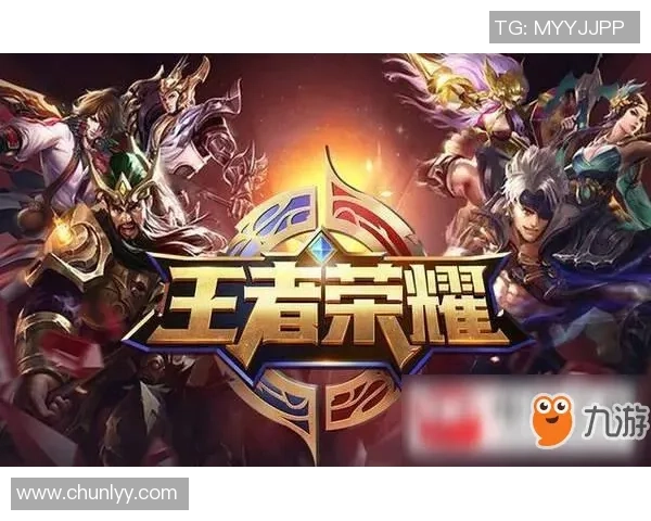 王军独家：分享王者荣耀心得