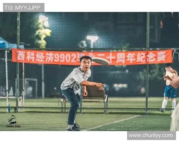 最新飞盘技术TOP10：成都飞盘队领跑_1