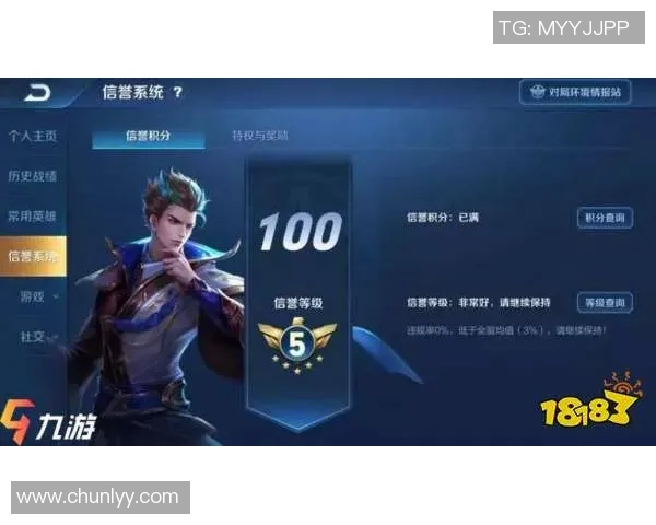 王磊独家：分享王者荣耀心得