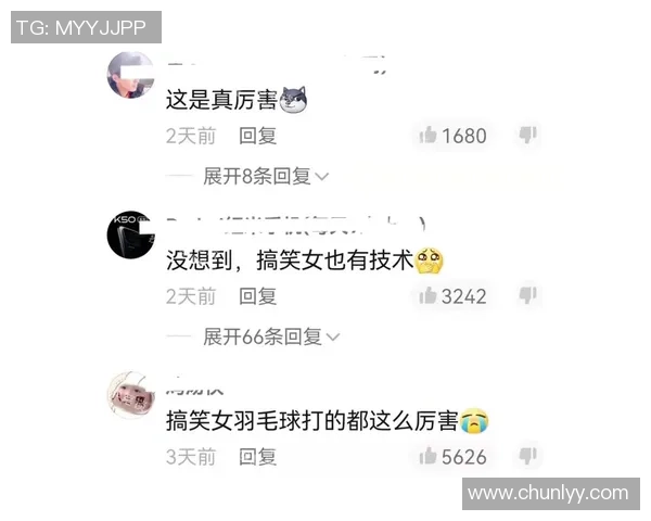 羽毛球评论：重庆羽毛球队的控制得失